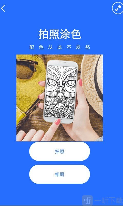 中国美育