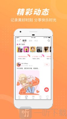 负能量垃圾桶兼职app