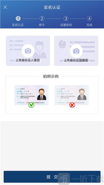 点金所