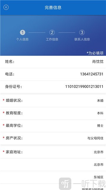 点金所