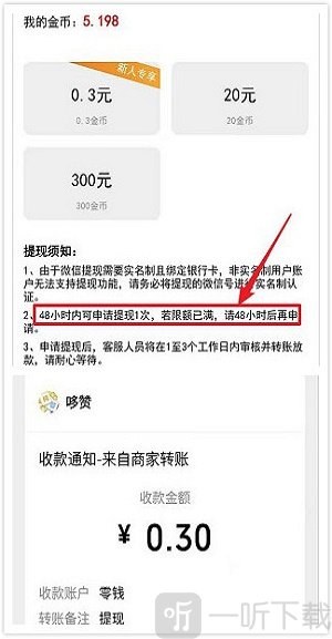 大咖答题