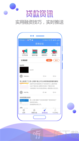 人品之家