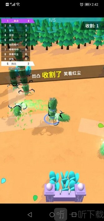 别割韭菜啦