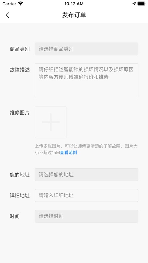 德御