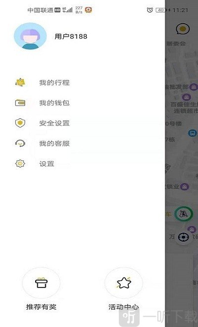 蜂度出行