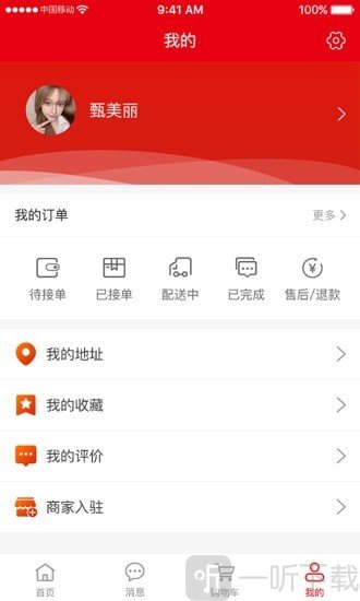 库部司