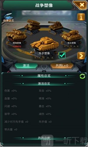 巨炮战队火力全开