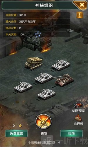 巨炮战队火力全开