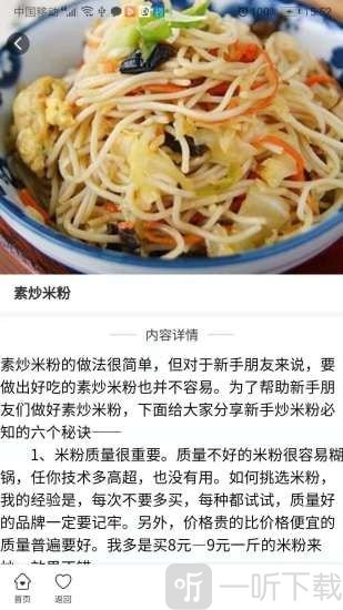 趣童年