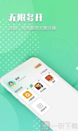趣分身