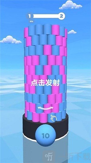 彩色球跳塔