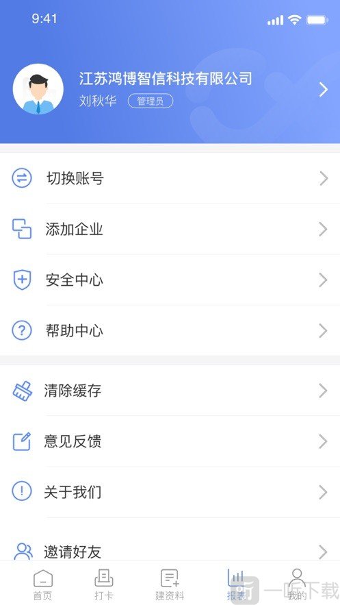 黄道婆管家