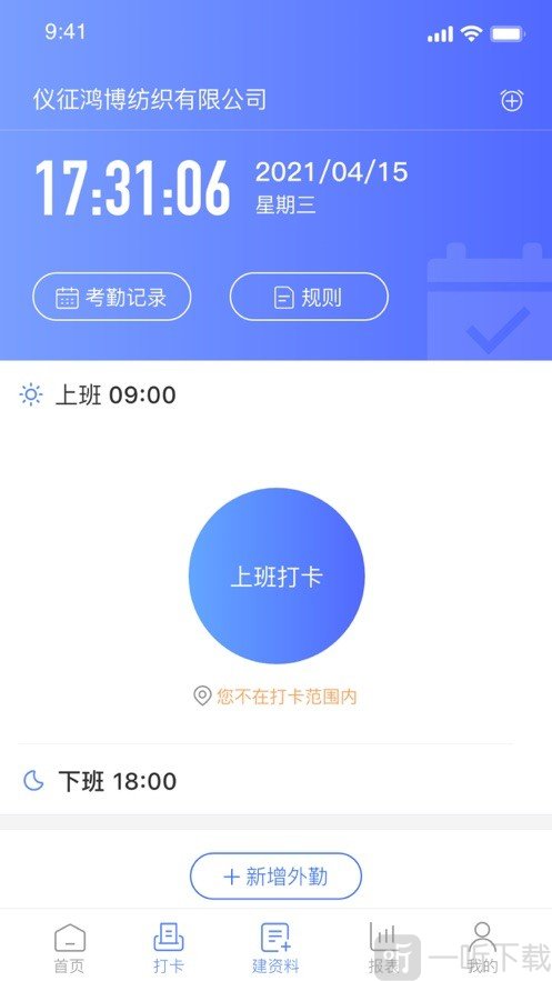 黄道婆管家