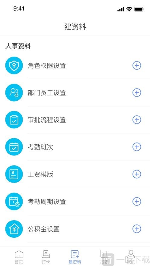 黄道婆管家