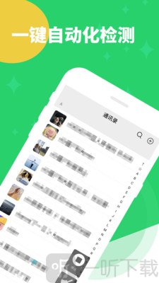 清理僵尸粉