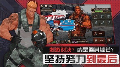 戰紅狼黑色幸存者