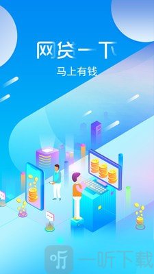 凉风有信借款