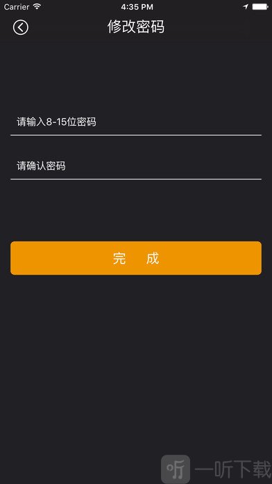 小蜜速贷