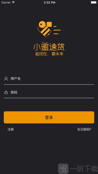 小蜜速贷
