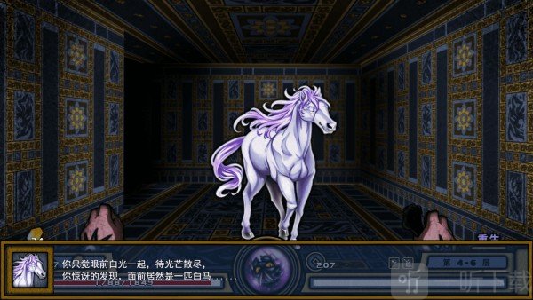 桃夭塔