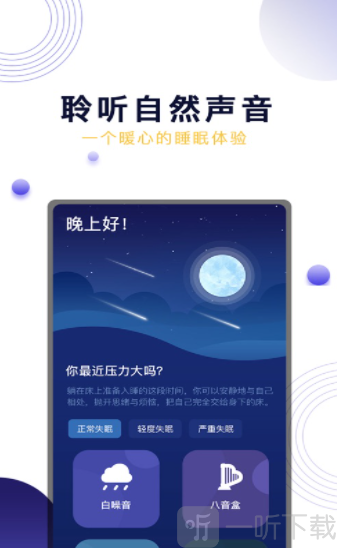 晚安吧面包