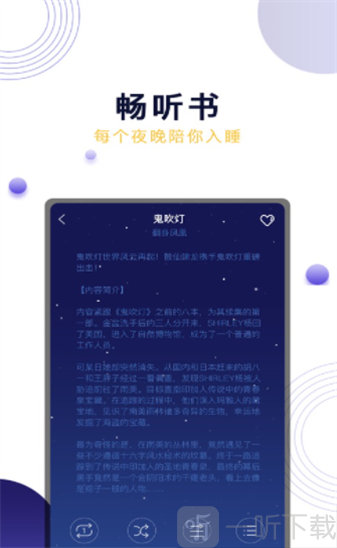 晚安吧面包