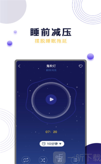 晚安吧面包