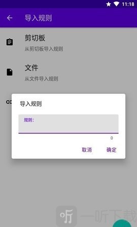 通知过滤