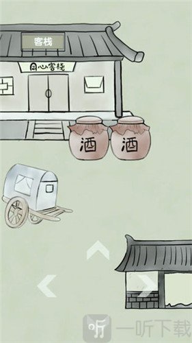 放空的武林