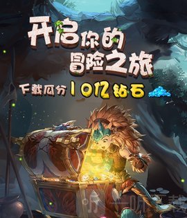 驯龙达人