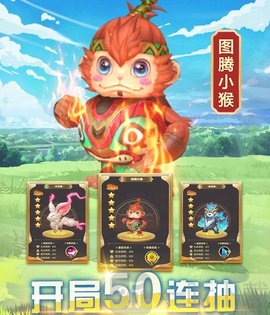 驯龙达人