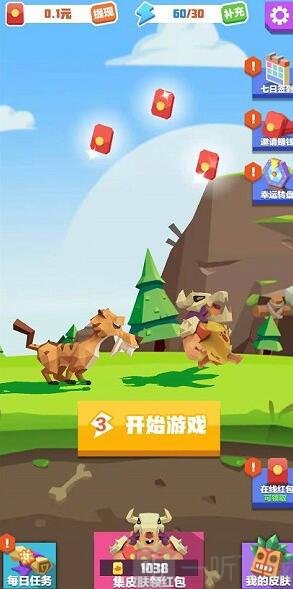 回家滴诱惑