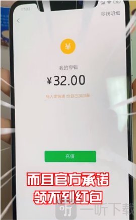 水果也疯狂