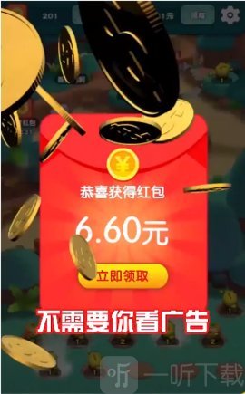 水果也疯狂