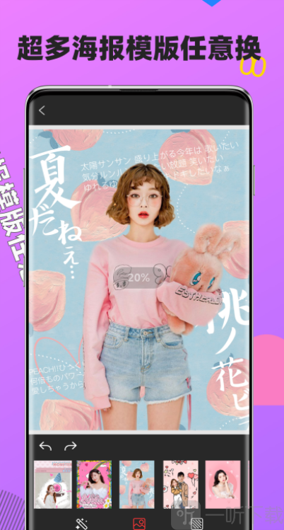 奶油相机