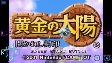 黄金太阳