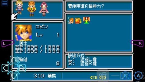 黄金太阳