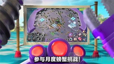 海岛奇兵手游