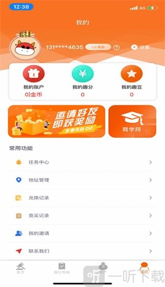 趣拍有品