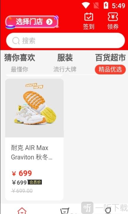 悠悠雨
