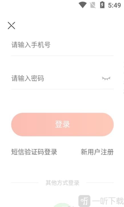 悠悠雨