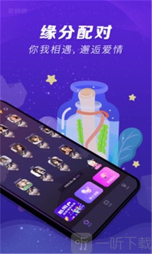 泡聊吧