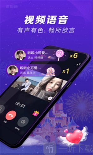 泡聊吧