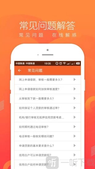 即刻管家