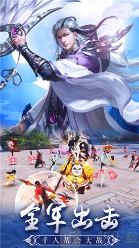 长安妖神歌