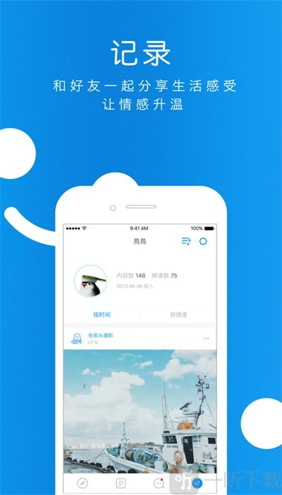 淘友社区
