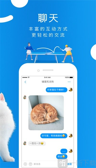 淘友社区