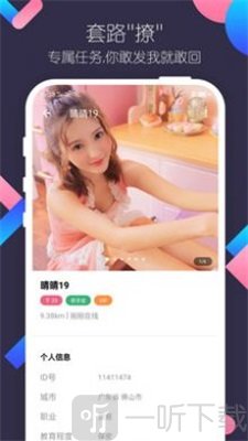 粉红乐园