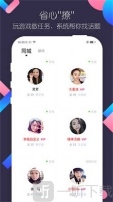 粉红乐园