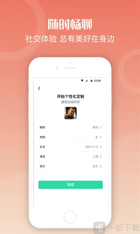 百言互動